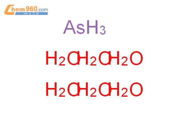 arsane,hexahydrate