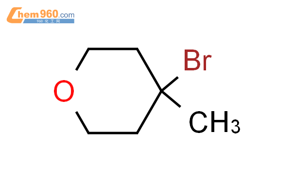 4-溴-4-甲基四氢吡喃结构式图片|66299-88-5结构式图片