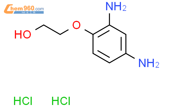2,4-二氨基苯氧乙醇盐酸  
盐(2.4DPH)  
