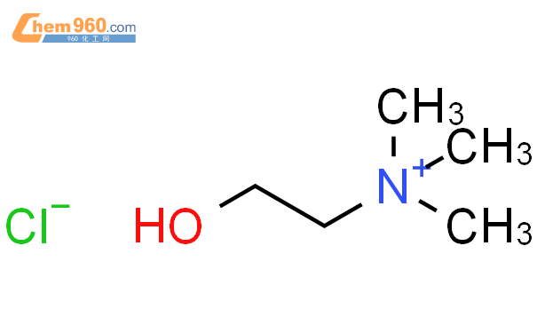 2-羟基-N,N,N-三甲基乙基氯化铵