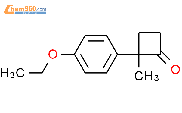 671782-27-7_Cyclobutanone, 2-(4-ethoxyphenyl)-2-methyl- (9CI)CAS号 ...