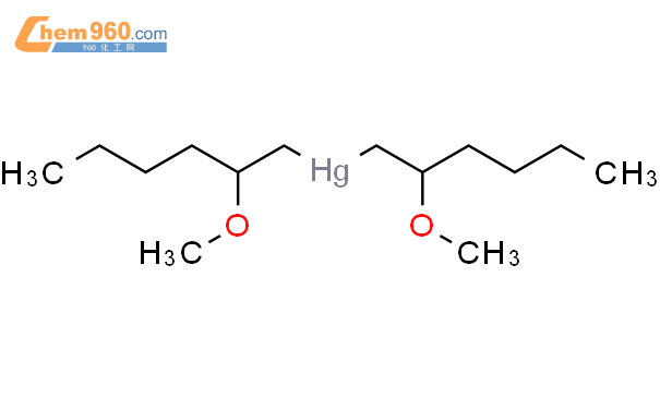 67247-76-1_Mercury, bis(2-methoxyhexyl)-CAS号:67247-76-1/Mercury, bis(2 ...