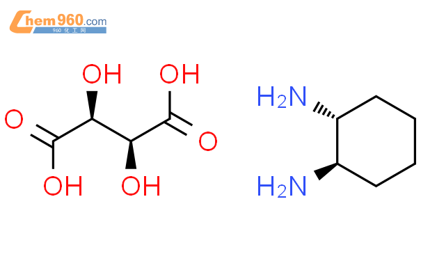 (1S,2S)-(-)-1,2-环己二胺-D-酒石酸盐