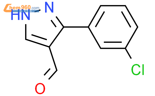 3-(3-氯苯基)-2H-吡唑-4-甲醛