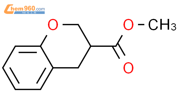 苯并二氢吡喃-3-羧酸甲酯