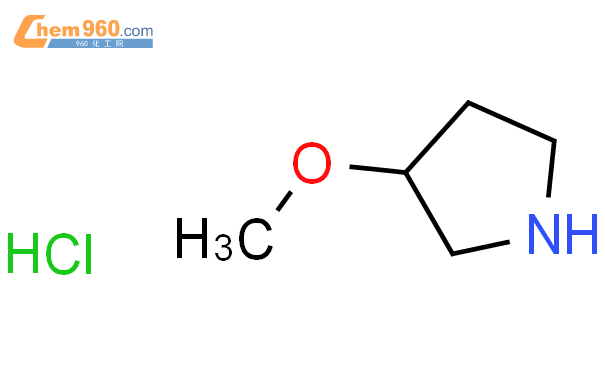 (S)-3-甲氧基吡咯烷盐酸盐