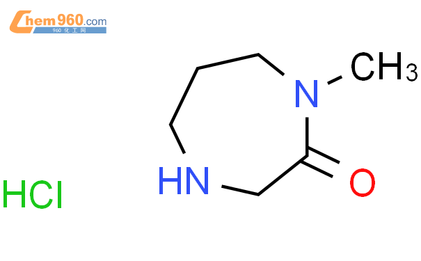 1-甲基-2-氧代[1,4]二氮杂烷盐酸盐