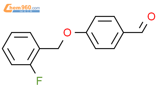 4-(2-氟苄氧基)苯甲醛