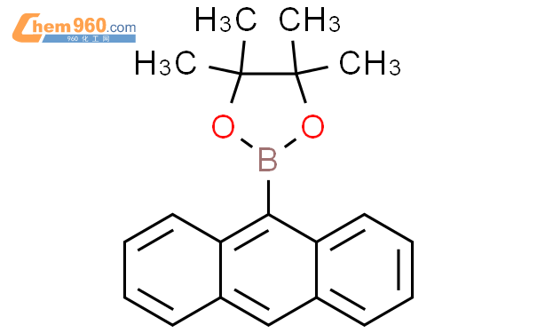 9-蒽硼酸频哪醇酯