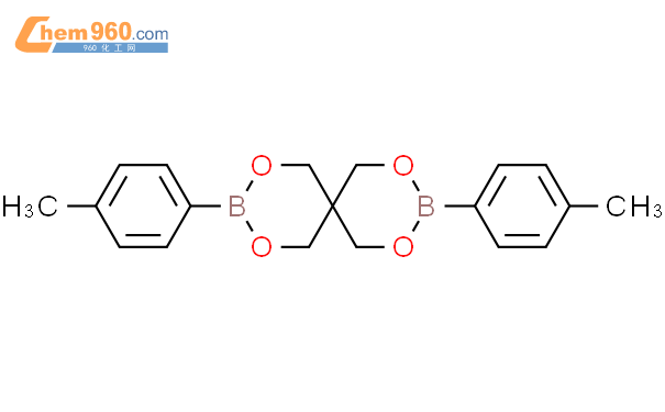 Cas No 7091 41 0 Chem960 Com