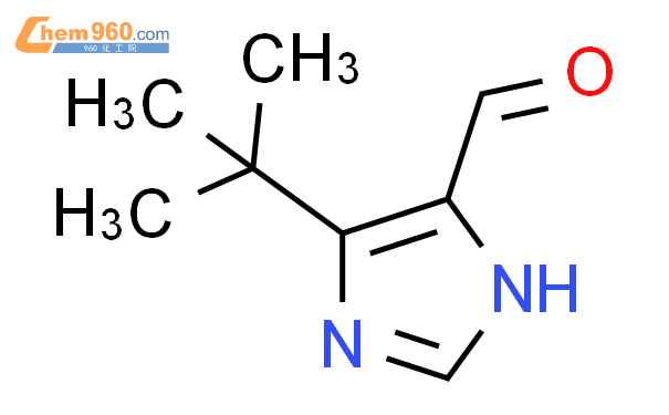 5-(叔丁基)-1H-咪唑-4-甲醛