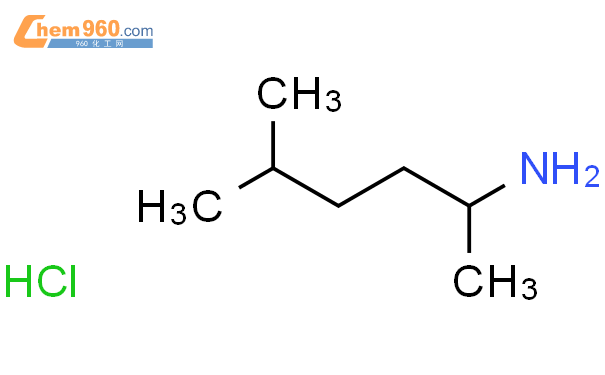 5-甲基-2-己胺盐酸盐
