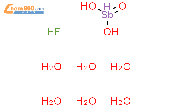 氟锑酸结构图图片