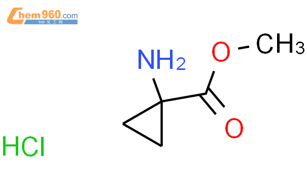 1-氨基环丙烷羧酸甲酯盐酸盐