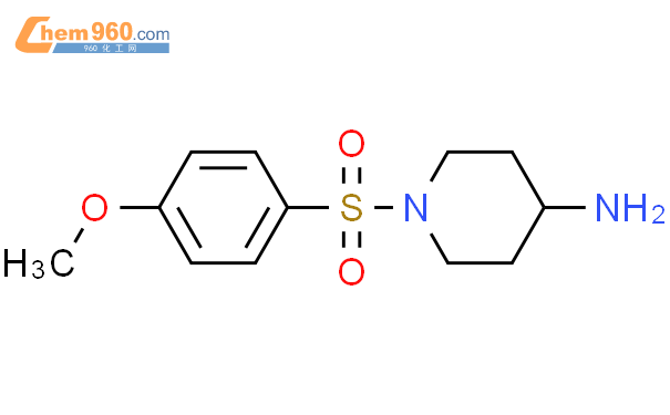 1-(4-甲氧基苯基磺酰基)哌啶-4-胺