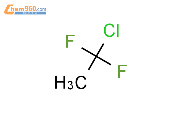 1-氯-1,1-二氟乙烷;氟里昂-142b