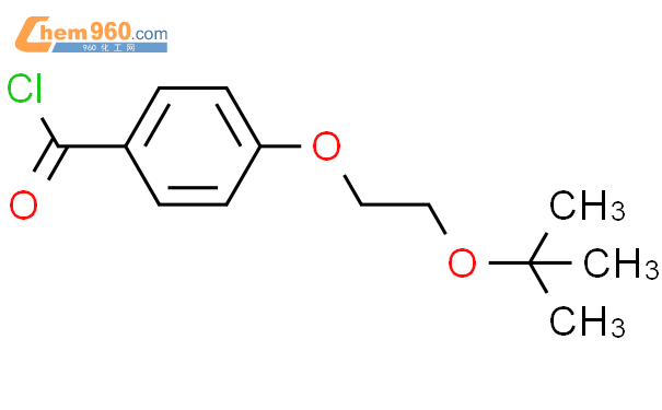 756478-90-7,benzoyl Chloride, 4-[2-(1,1-dimethylethoxy)ethoxy]-化学式、结构式 