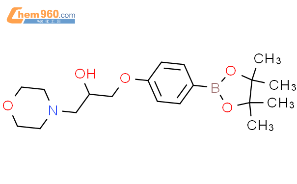 4-(2-羟基-3-(吗啉)丙氧基)苯硼酸频那醇酯