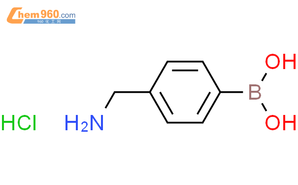 4-氨甲基苯基硼酸盐酸盐