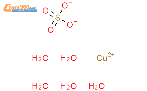 硫酸铜,五水合物