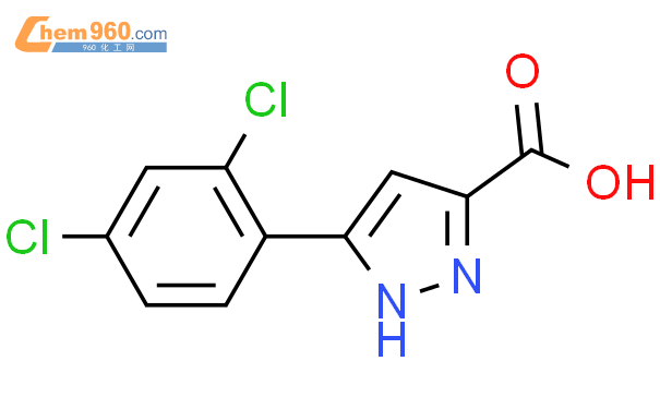 5-(2,4-二氯苯基)-4H-吡唑-3-羧酸