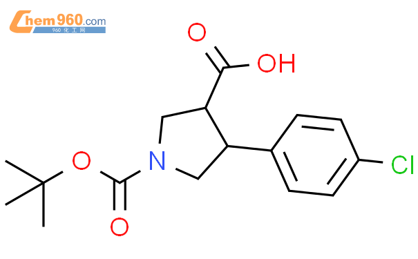 反式-1-叔丁氧羰基-4-(4-氯苯基)-3-吡咯烷甲酸