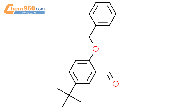 2-(苄氧基)-5-(叔丁基)苯甲醛