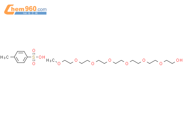 七乙二醇单对甲苯磺酸酯