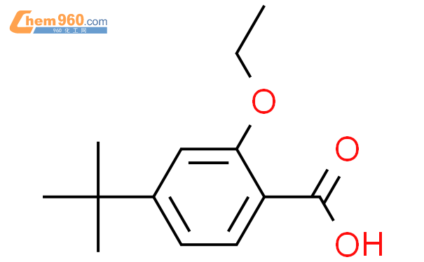 4-叔丁基-2-乙氧基苯甲酸