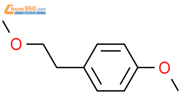 1-甲氧基-4-(2-甲氧基乙基)苯
