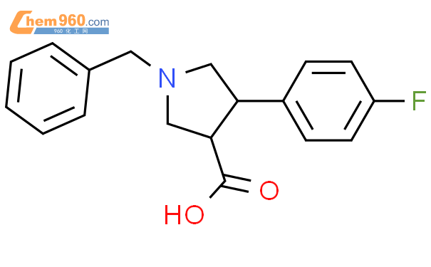 反式-1-苄基-4-(3-氯苯基)吡咯烷-3-羧酸