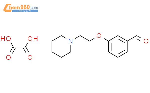 3-[2-(1-哌啶基)乙氧基]苯甲醛草酸酯 1HCL