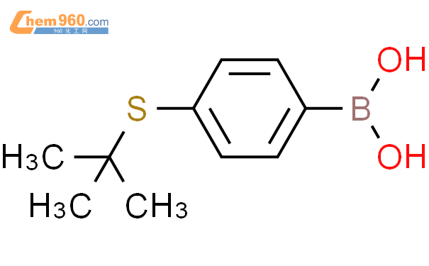 4-叔丁硫基苯硼酸