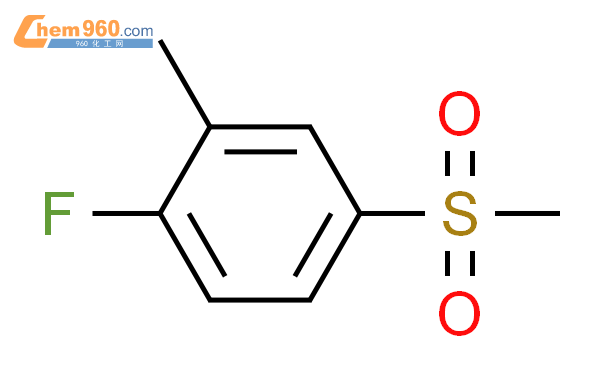 1-氟-2-甲基-4-(甲基磺酰基)苯