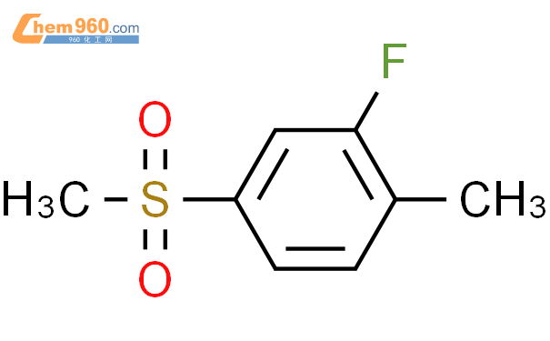 2-氟-1-甲基-4-(甲基磺酰基)苯结构式