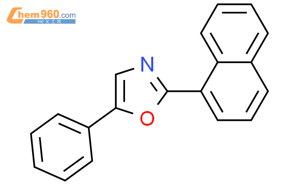 2-(1-萘基)-5-苯基噁唑