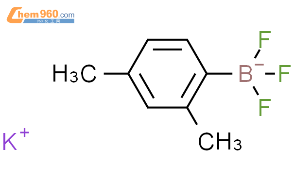 2,4-二甲基苯基三氟硼酸钾