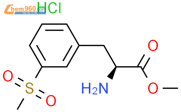 (S)-2-氨基-3-甲砜基苯丙酸甲酯盐酸盐