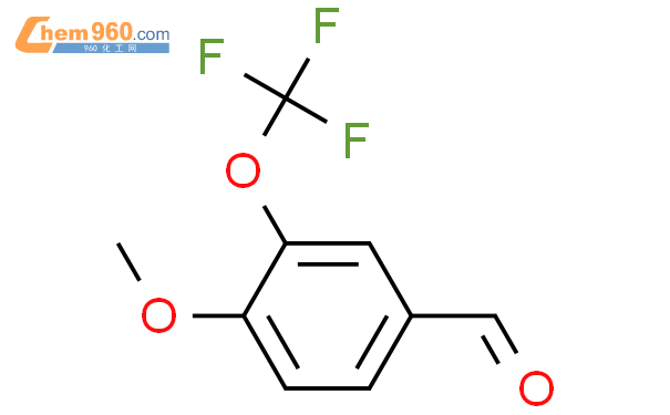 4-甲氧基-3-三氟甲氧基苯甲醛