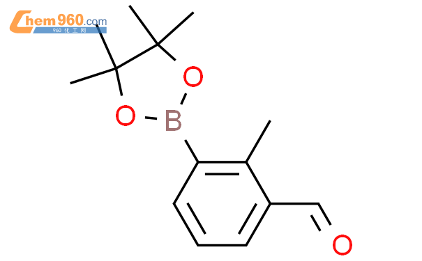 2-甲基-3-(4,4,5,5-四甲基-1,3,2-二噁硼烷-2-基)苯甲醛