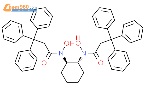 860036-29-9,(1R,2R)-N,N'-二羟基-N,N'-双(3,3,3-三苯基丙酰)-环己烷-1,2-二胺化学式、结构式、分子式 ...