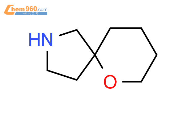 6-氧杂-2-氮杂螺[4.5]癸烷