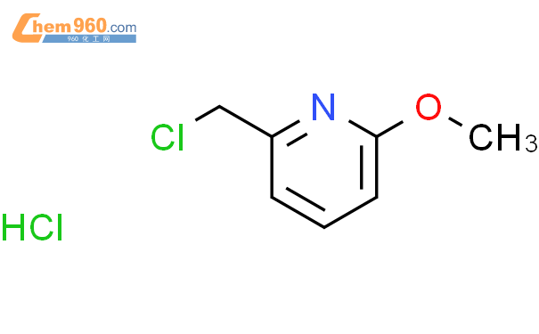 2-(氯甲基)-6-甲氧基吡啶盐酸盐