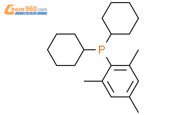 二环己基(2,4,6-三甲基苯基)膦