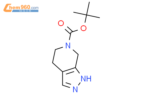 4,5-二氢-1H-吡唑并[3,4-c]吡啶-6(7h)-羧酸叔丁酯