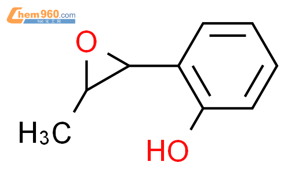 2-(3-甲基-2-环氧乙烷)-苯酚