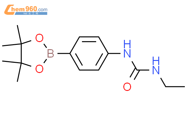 4-(3-乙基脲啶)苯硼酸频那醇酯