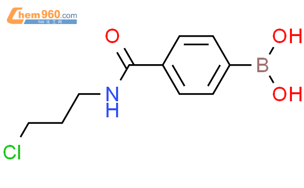 4-(3-氯丙基氨基甲酰)苯硼酸