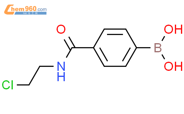 N-(2-氯乙基)-4-硼苯甲酰胺