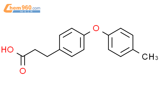3-(4-((对甲基苯氧基)苯基)丙酸